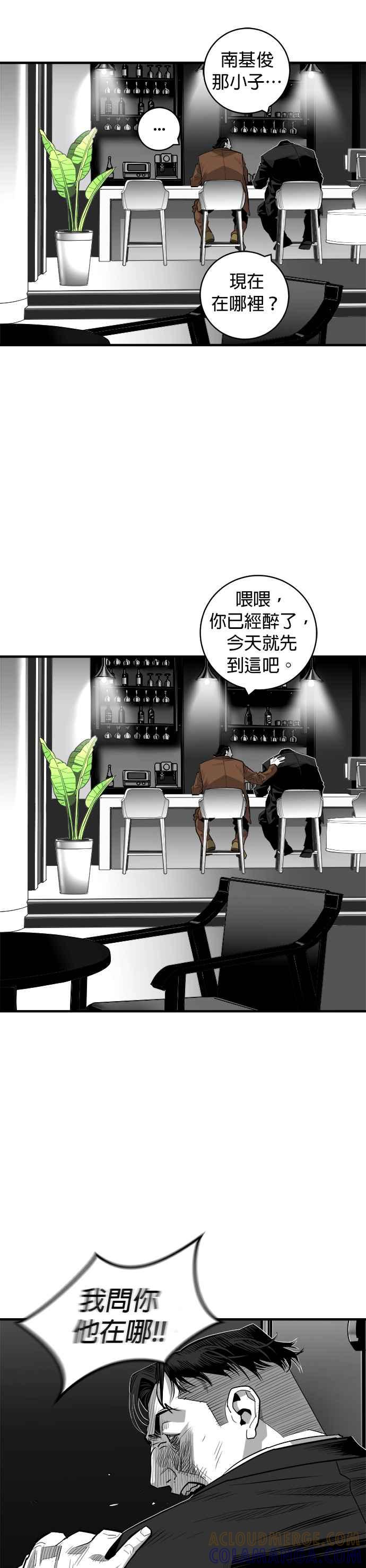 《浴血广场》第59话 第16页