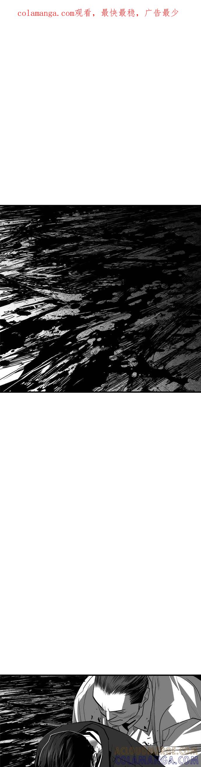 《浴血广场》第59话 第1页