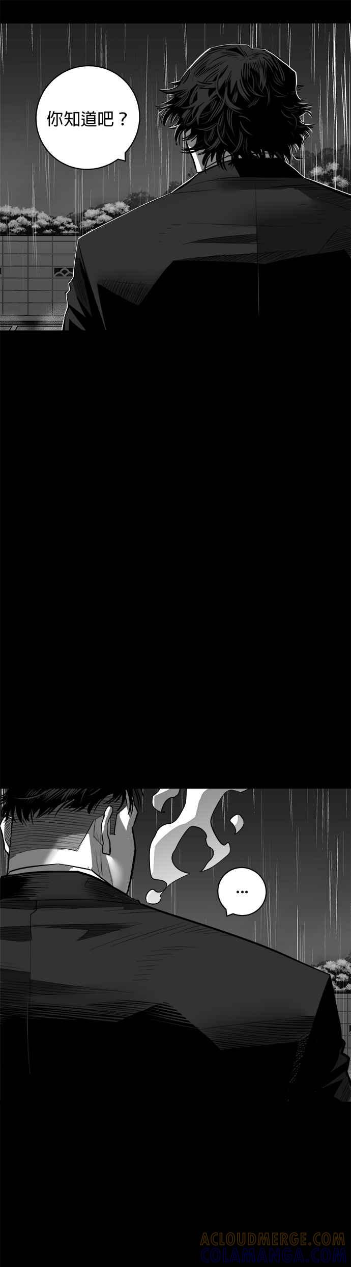 《浴血广场》第60话 第46页