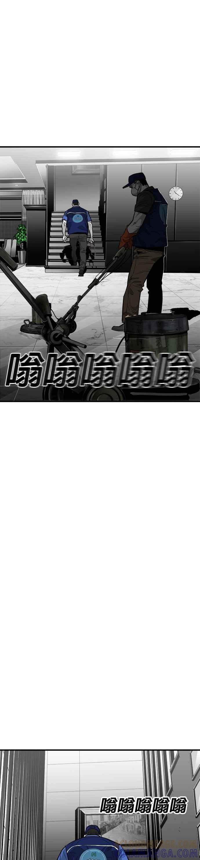 《浴血广场》第61话 第22页