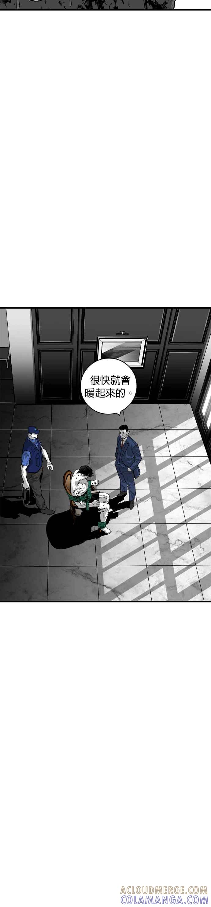 《浴血广场》第61话 第25页
