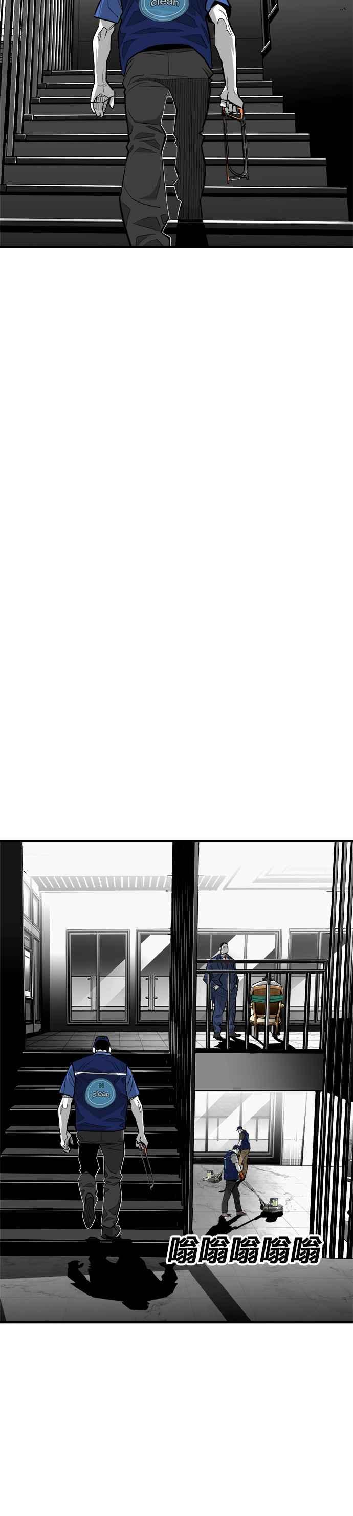 《浴血广场》第61话 第23页