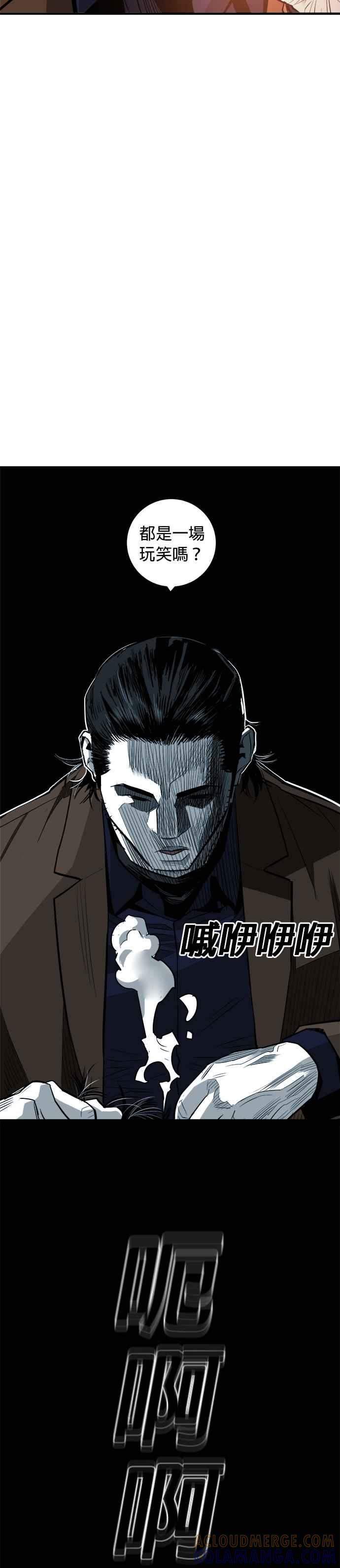 《浴血广场》第62话 第22页