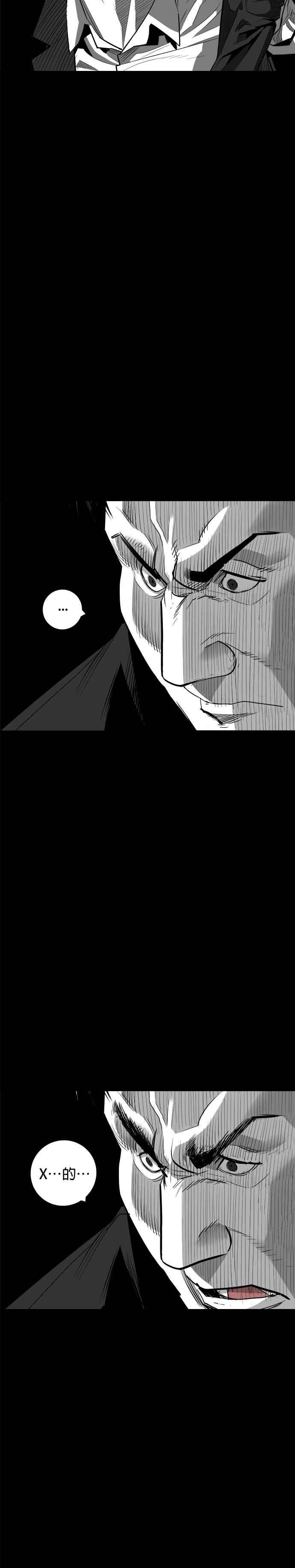 《浴血广场》第62话 第47页