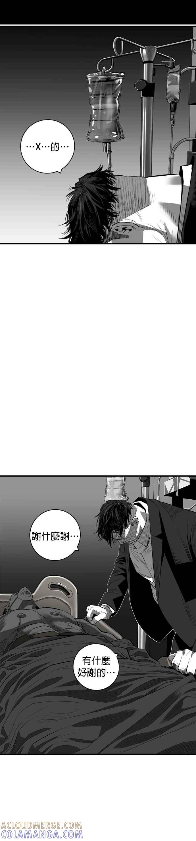 《浴血广场》第62话 第49页