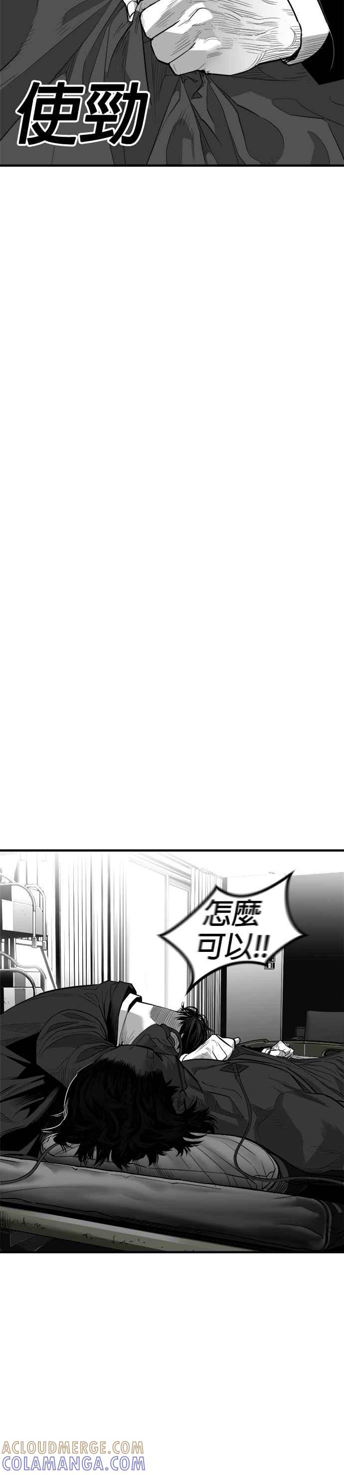 《浴血广场》第62话 第52页