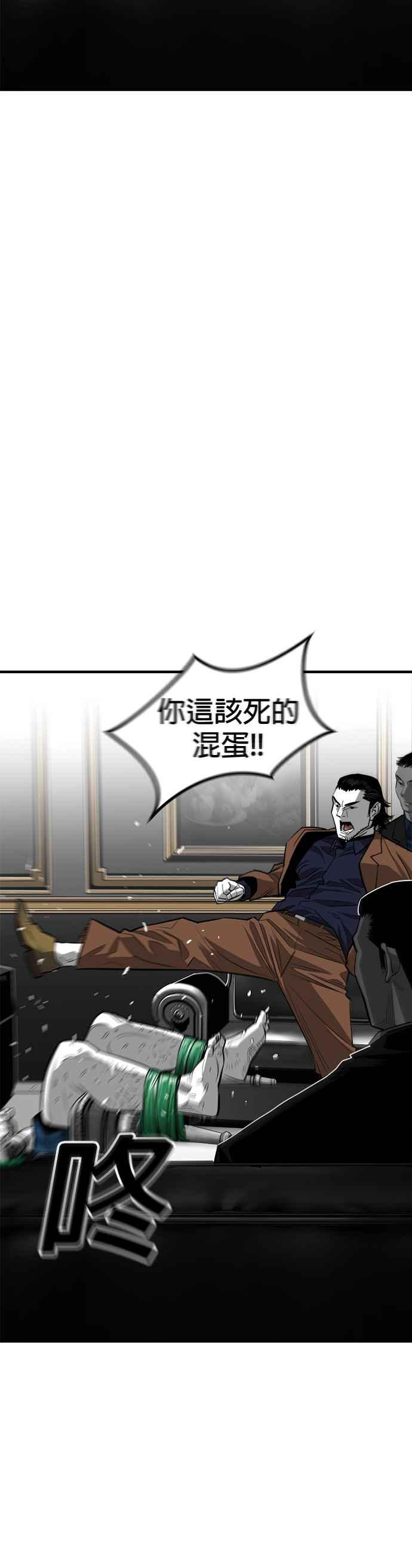 《浴血广场》第62话 第15页