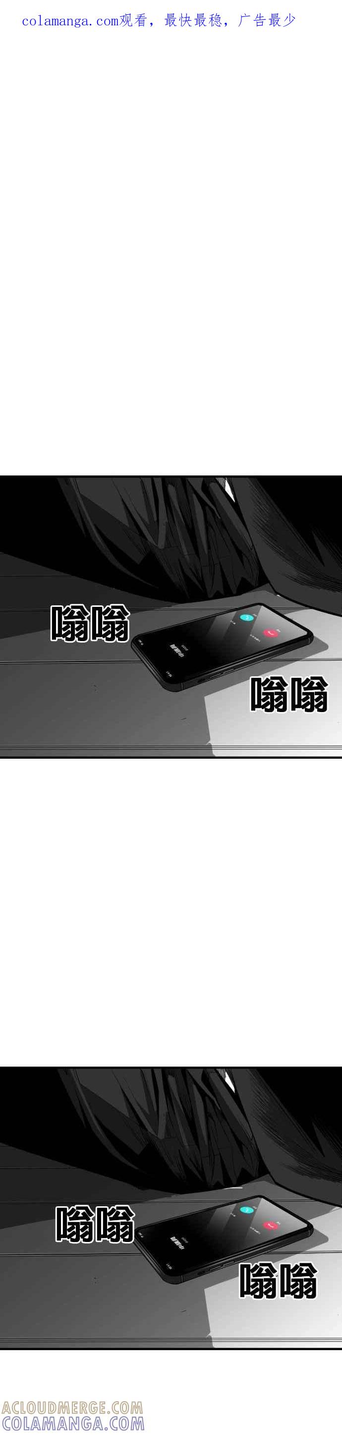 《浴血广场》第63话 第1页
