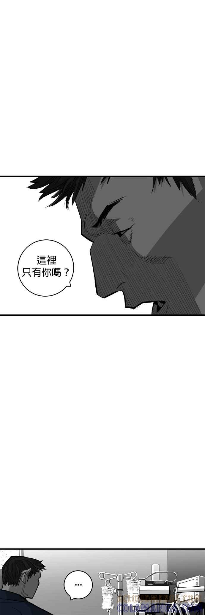 《浴血广场》第63话 第17页