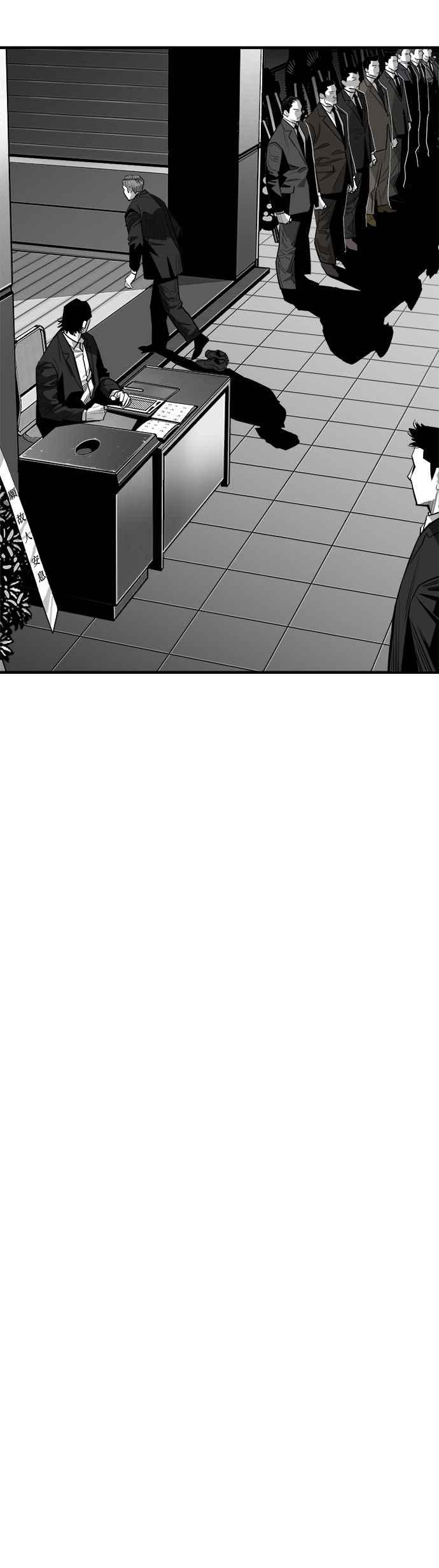 《浴血广场》第63话 第50页