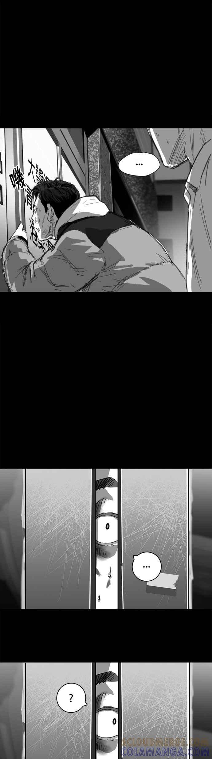 《浴血广场》第63话 第93页