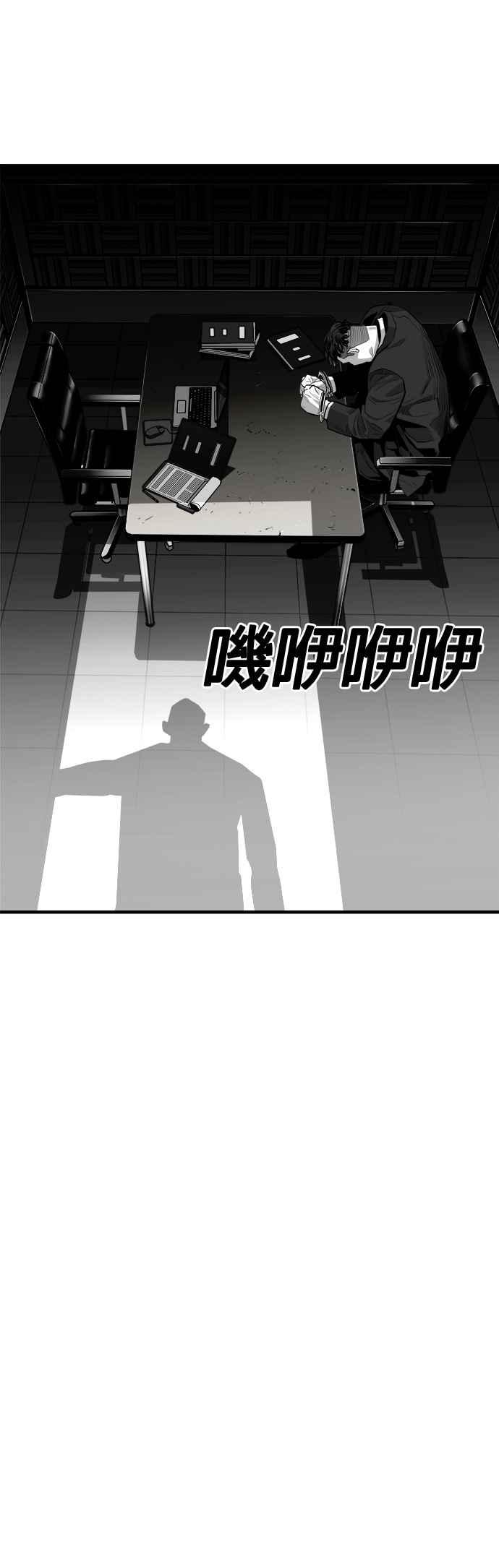 《浴血广场》第63话 第39页