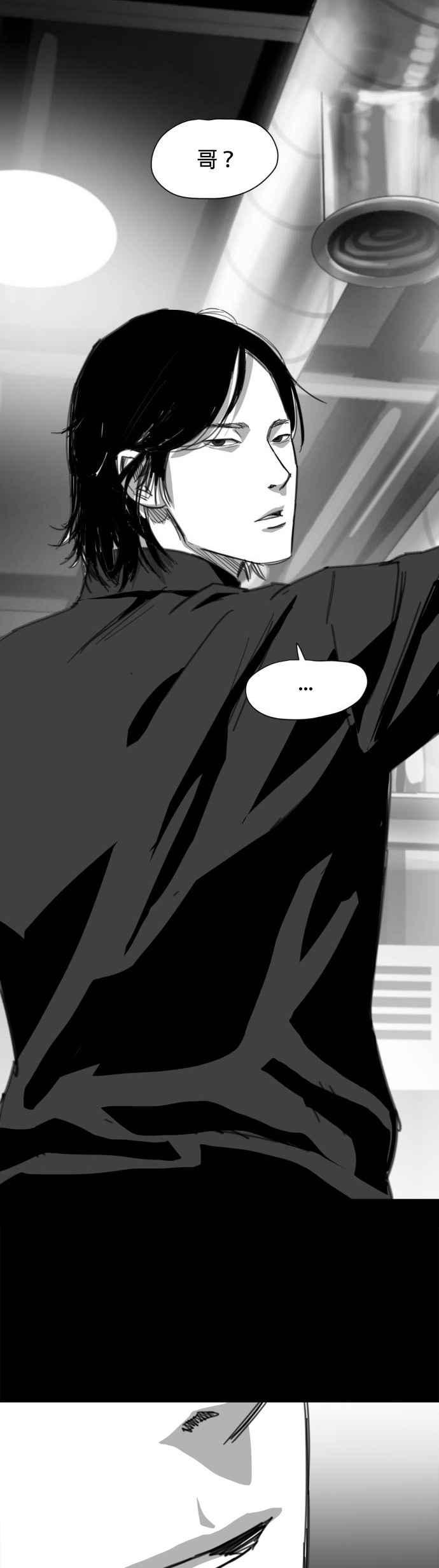 《浴血广场》第63话 第99页