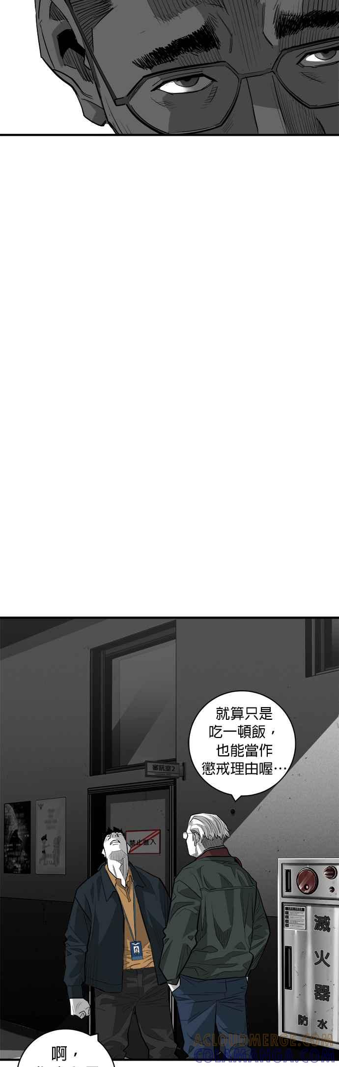 《浴血广场》第63话 第37页