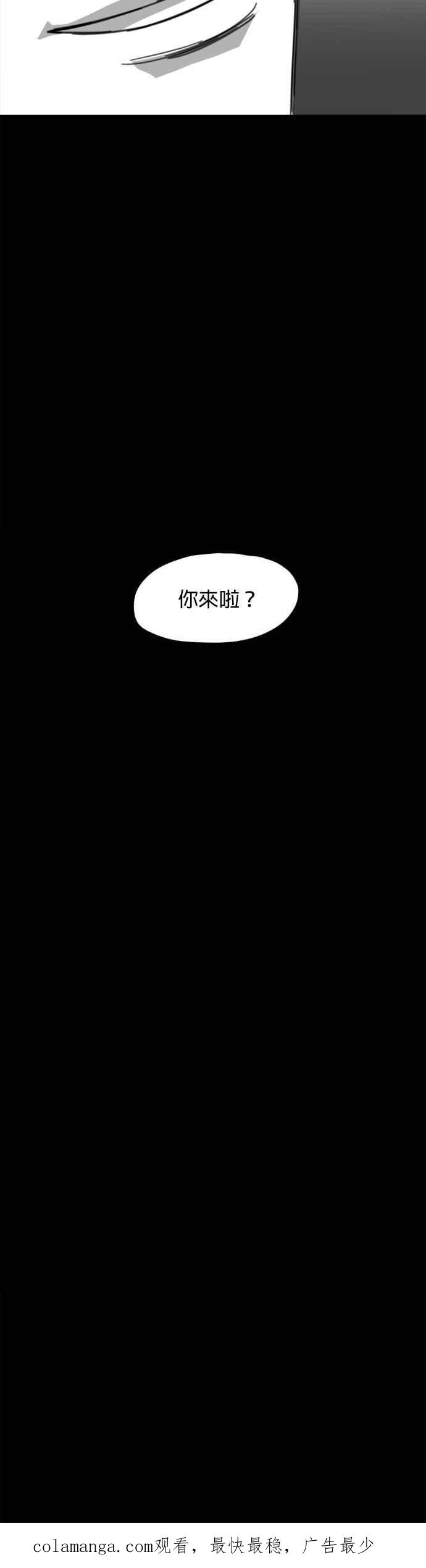 《浴血广场》第63话 第100页
