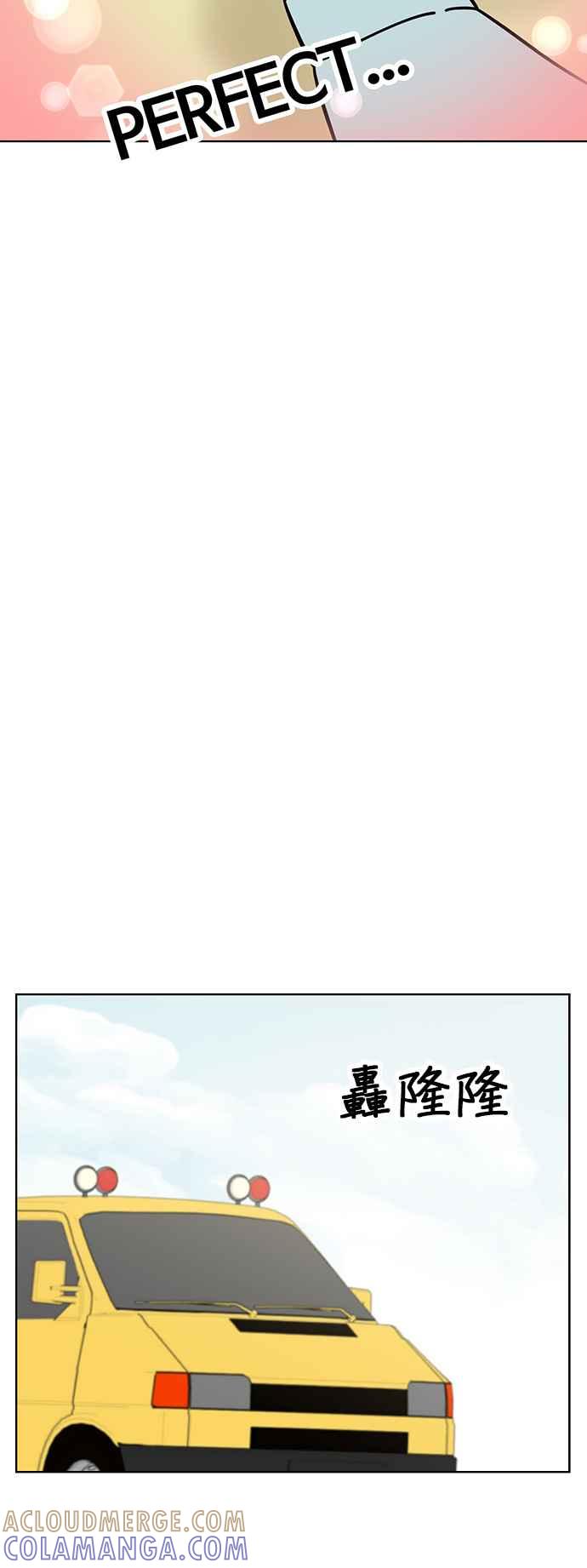 我家妹妹是狗狗 第76话 我是小仓鼠 第46页