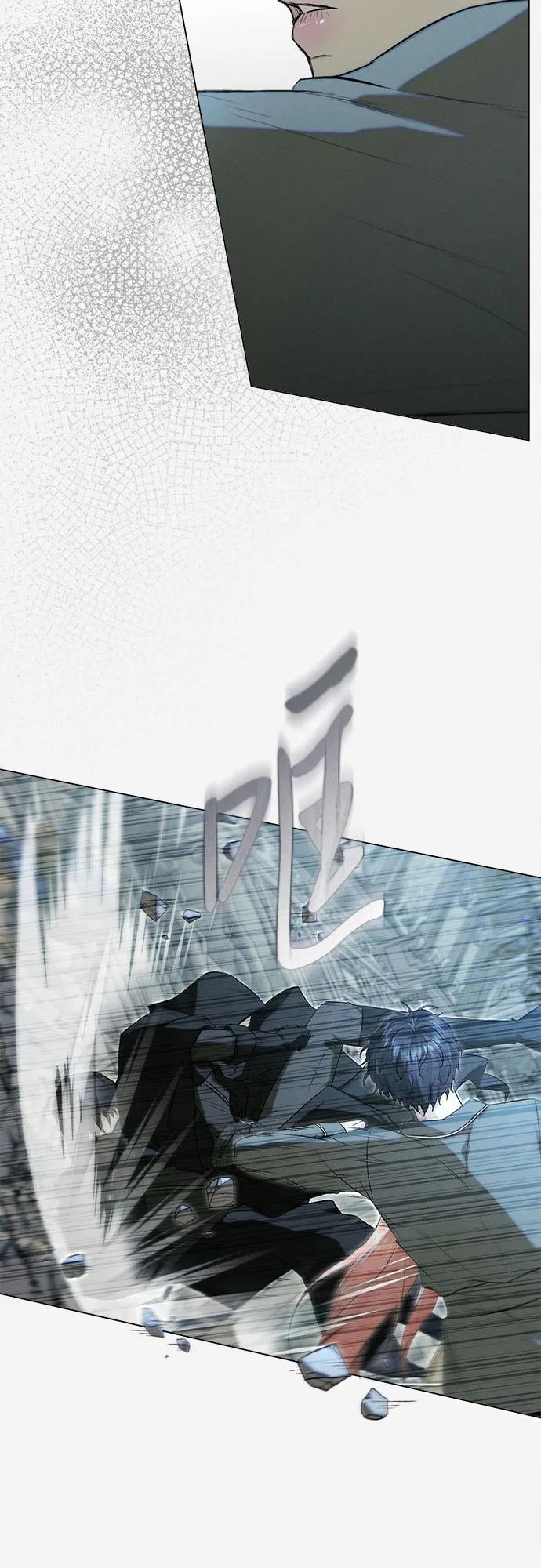 《囚禁在我湖中的人鱼》第26话 第22页