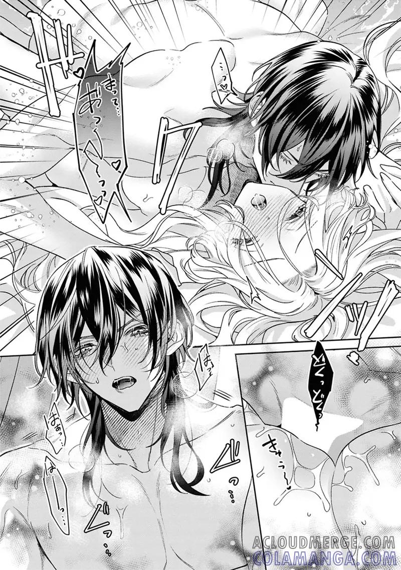 恶役千金与鬼畜骑士 第17.5话 第35页