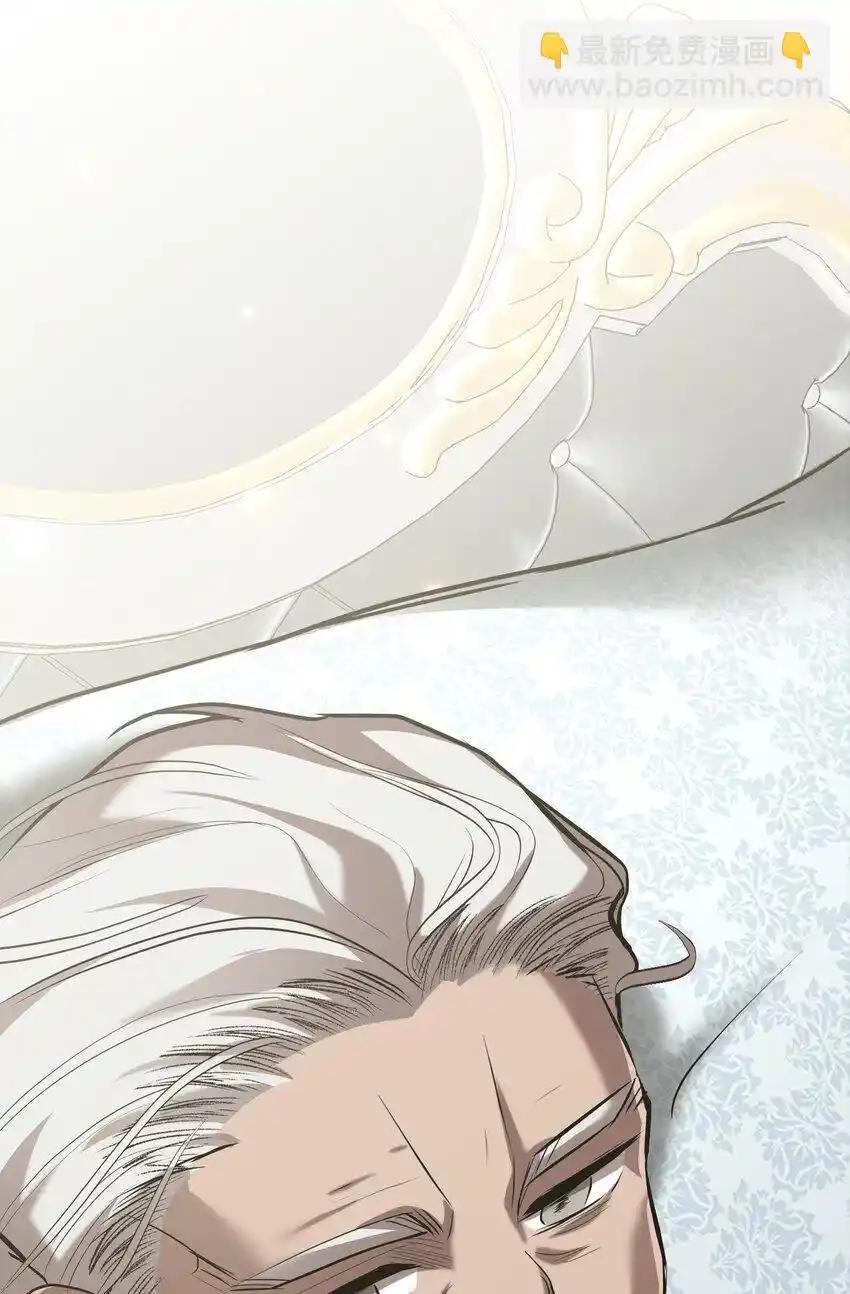 《多罗罗 Re：Verse》37 第三十七话 第81页
