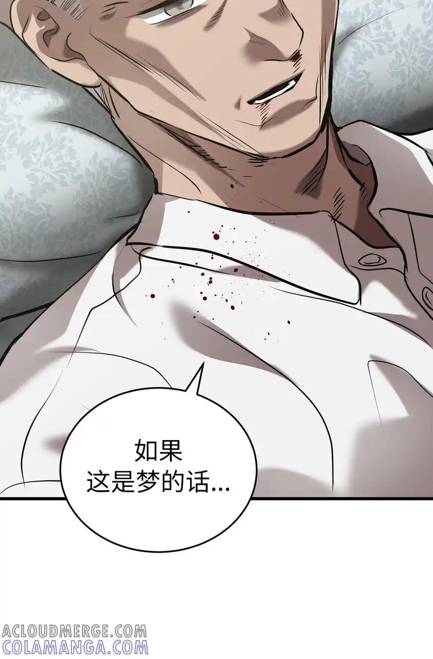 《多罗罗 Re：Verse》37 第三十七话 第82页
