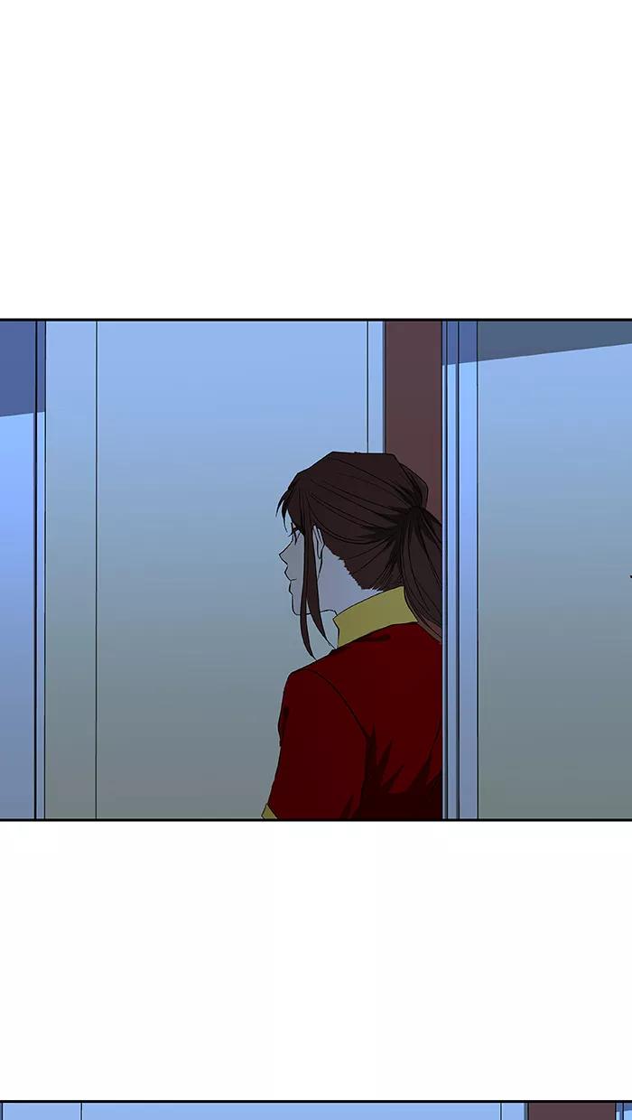 《I Love Liu》第46话 第23页