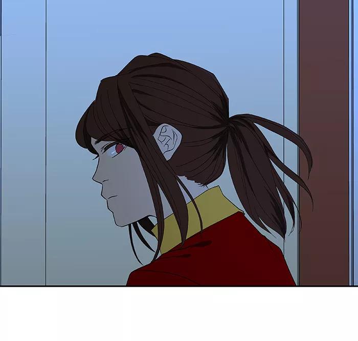 《I Love Liu》第46话 第24页