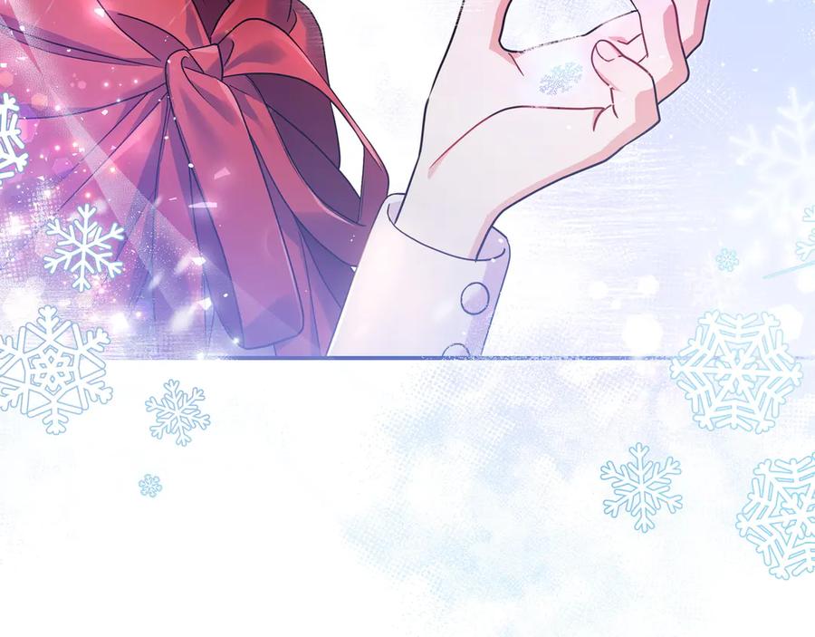 《只想在反派爸爸身边躺平》第1话 走吧 第156页