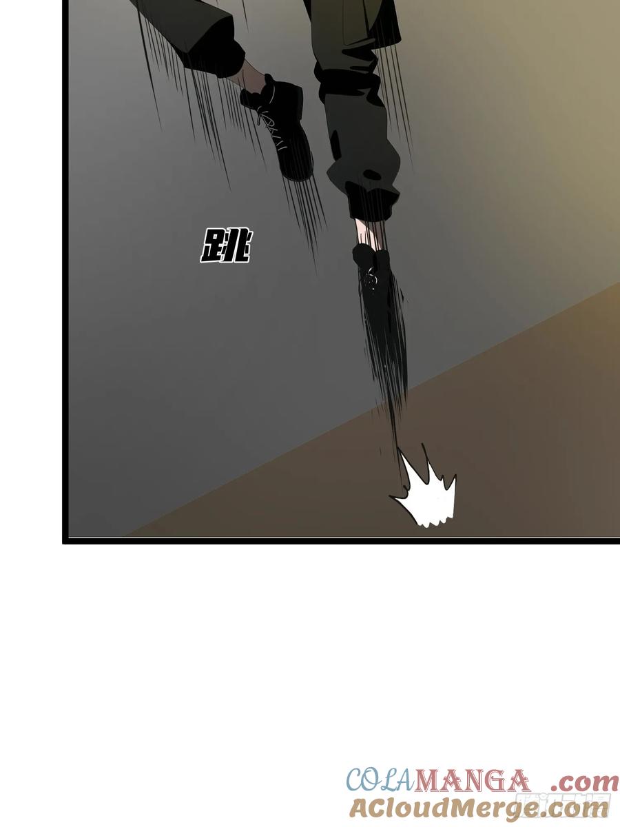 《末日独行：我的黑暗契约》31 它的刀，我一定要得到！ 第58页
