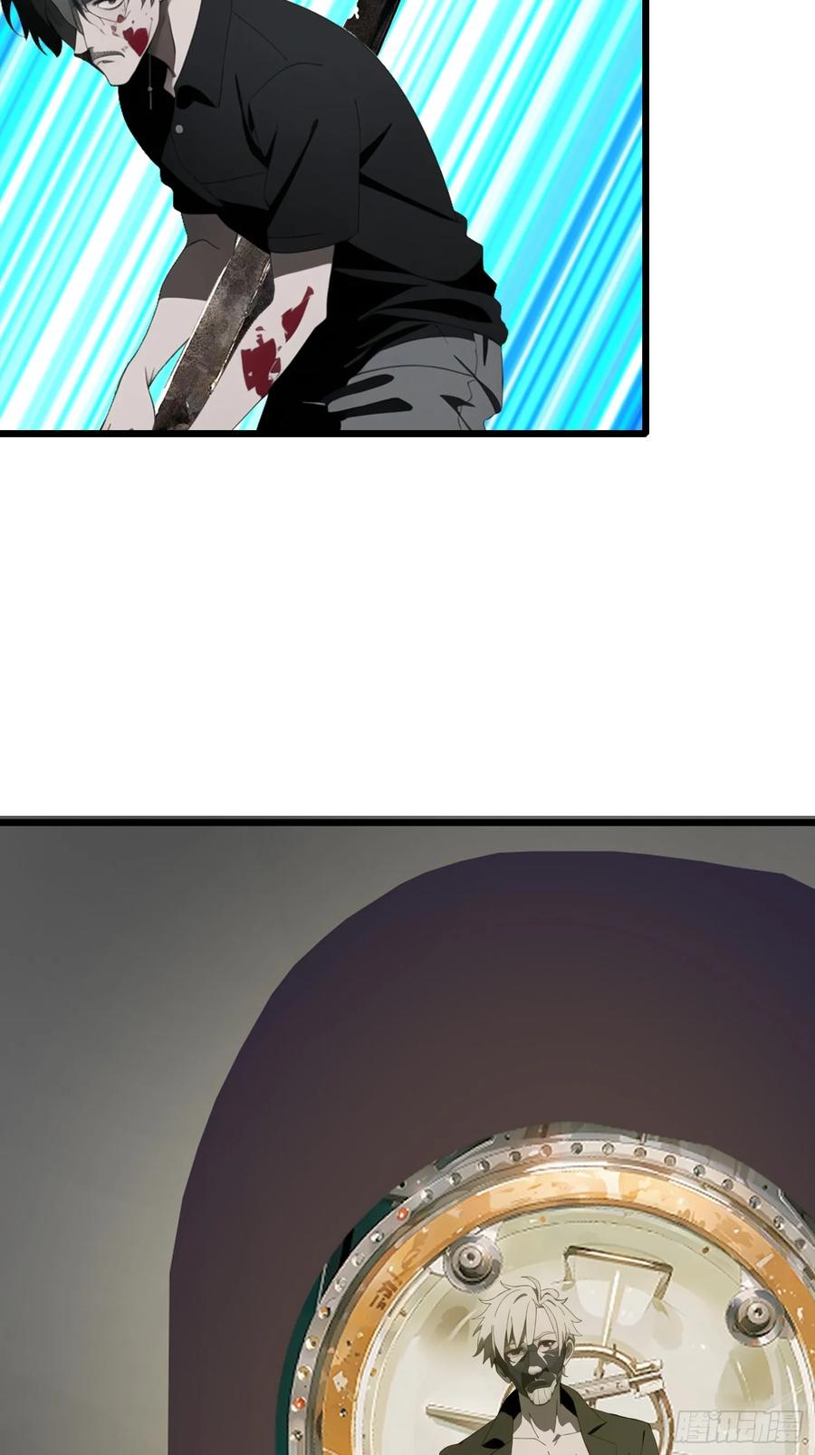 《末日独行：我的黑暗契约》31 它的刀，我一定要得到！ 第32页