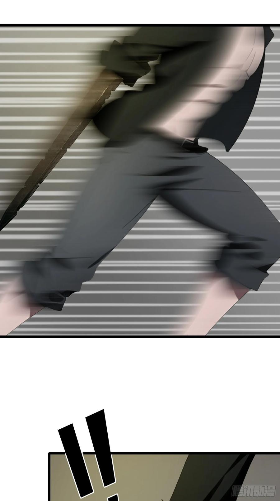 《末日独行：我的黑暗契约》31 它的刀，我一定要得到！ 第38页