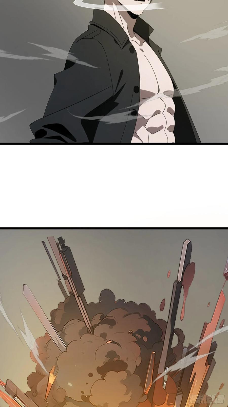 《末日独行：我的黑暗契约》31 它的刀，我一定要得到！ 第42页