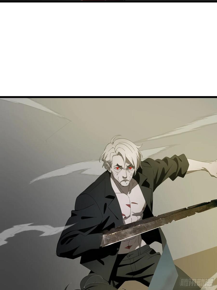 《末日独行：我的黑暗契约》31 它的刀，我一定要得到！ 第51页
