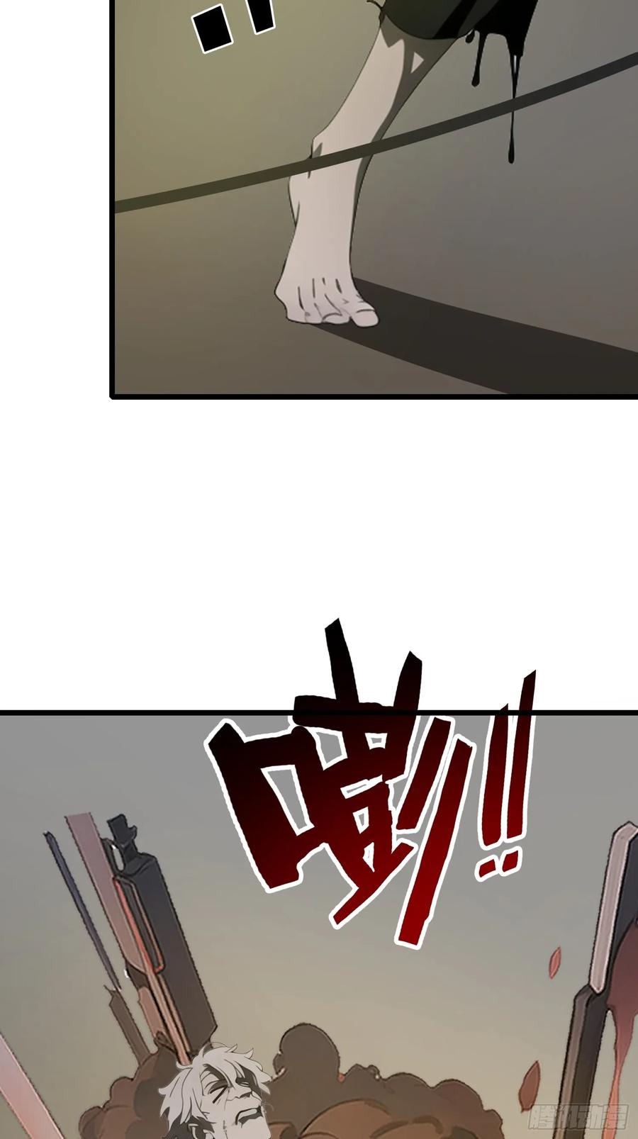 《末日独行：我的黑暗契约》31 它的刀，我一定要得到！ 第39页