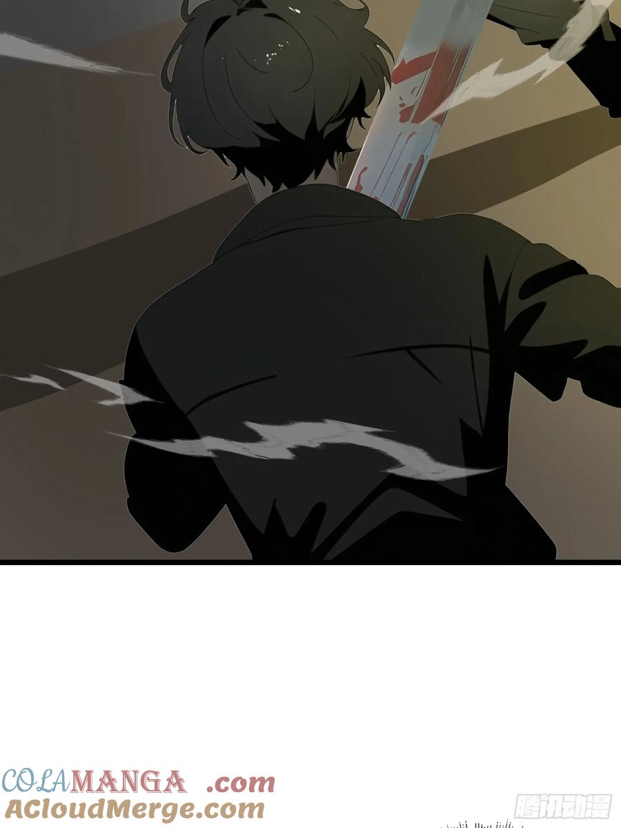 《末日独行：我的黑暗契约》31 它的刀，我一定要得到！ 第52页