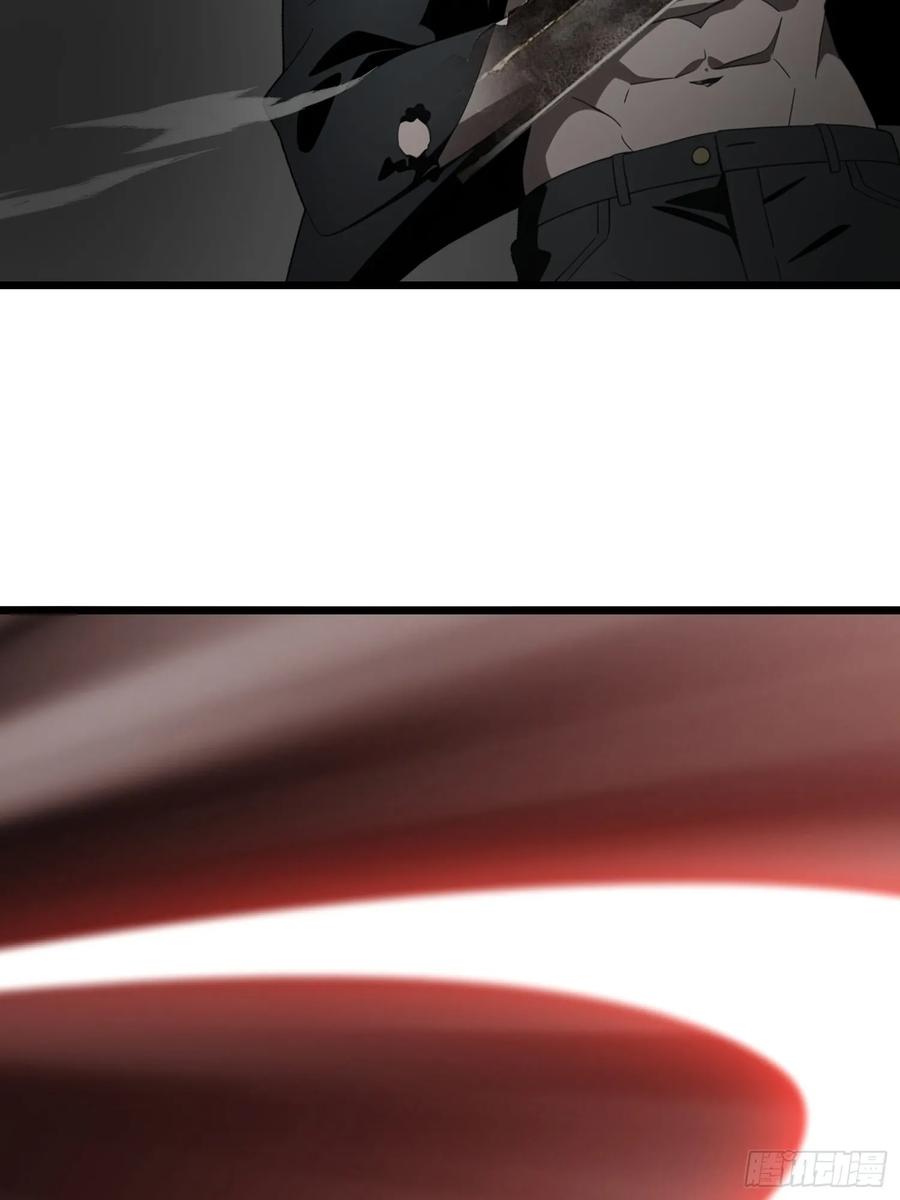 《末日独行：我的黑暗契约》31 它的刀，我一定要得到！ 第48页