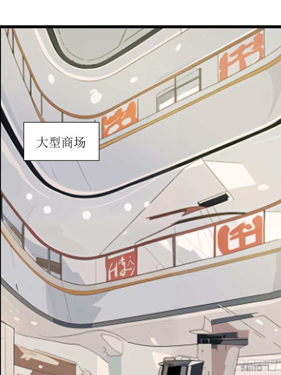 《末日独行：我的黑暗契约》32 SAN零七型强化胶囊 第56页