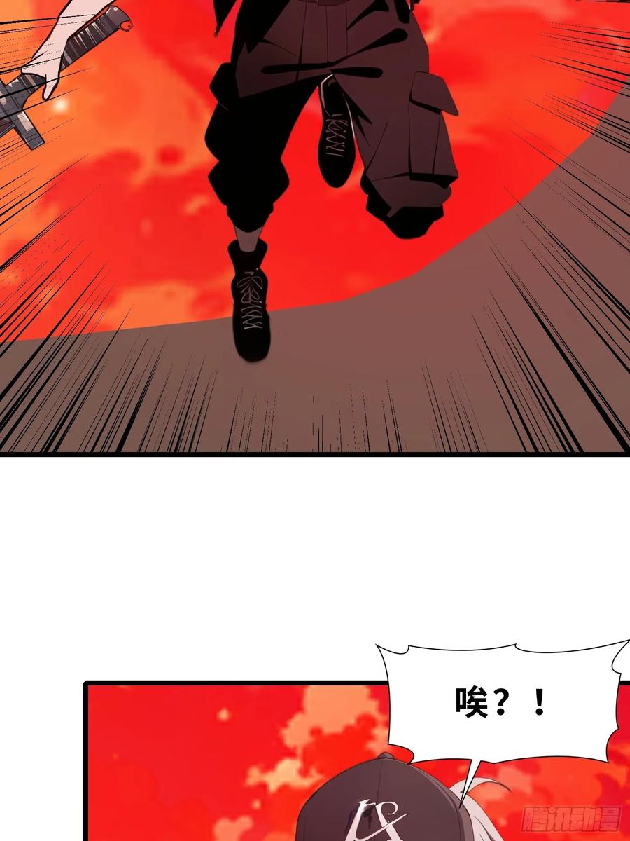 《末日独行：我的黑暗契约》39 能量石 第38页