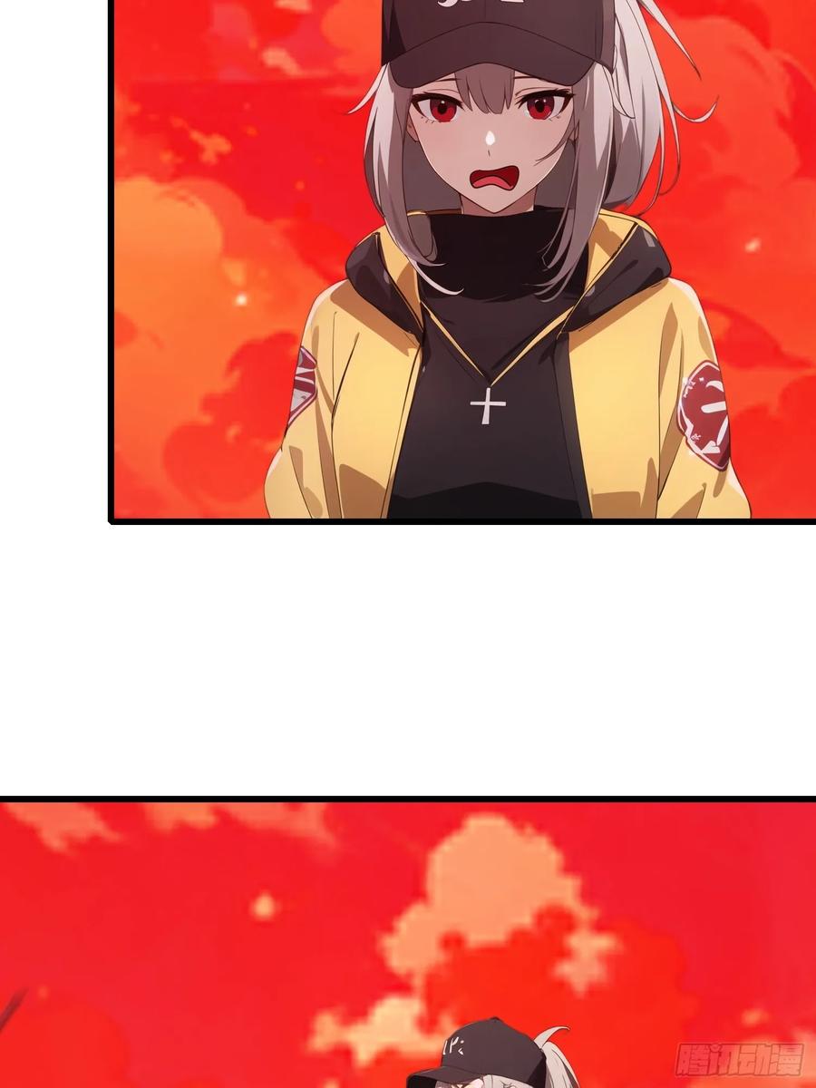 《末日独行：我的黑暗契约》39 能量石 第39页