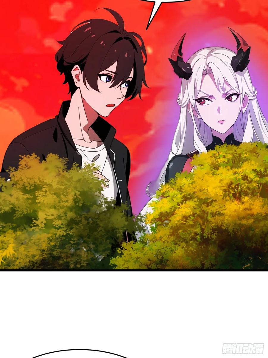 《末日独行：我的黑暗契约》39 能量石 第23页