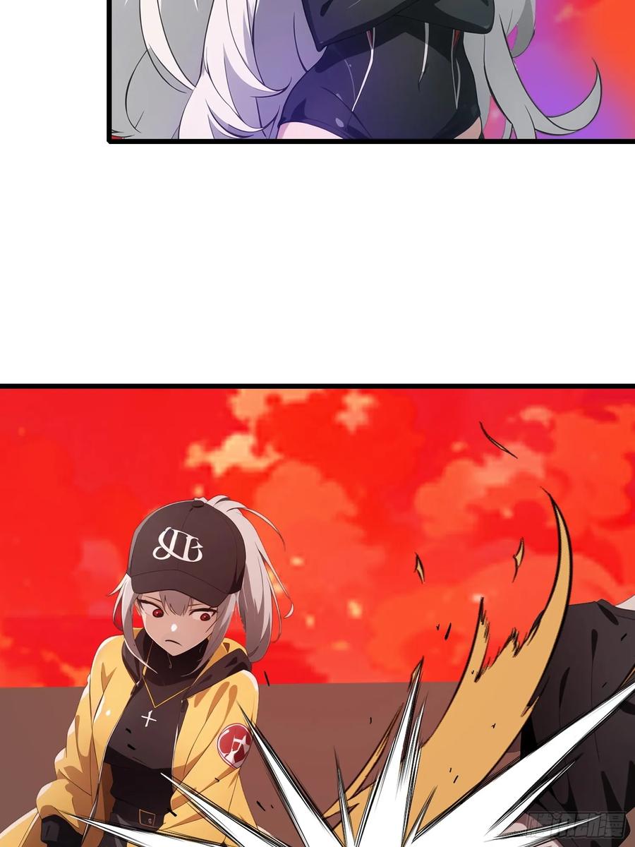 《末日独行：我的黑暗契约》39 能量石 第26页
