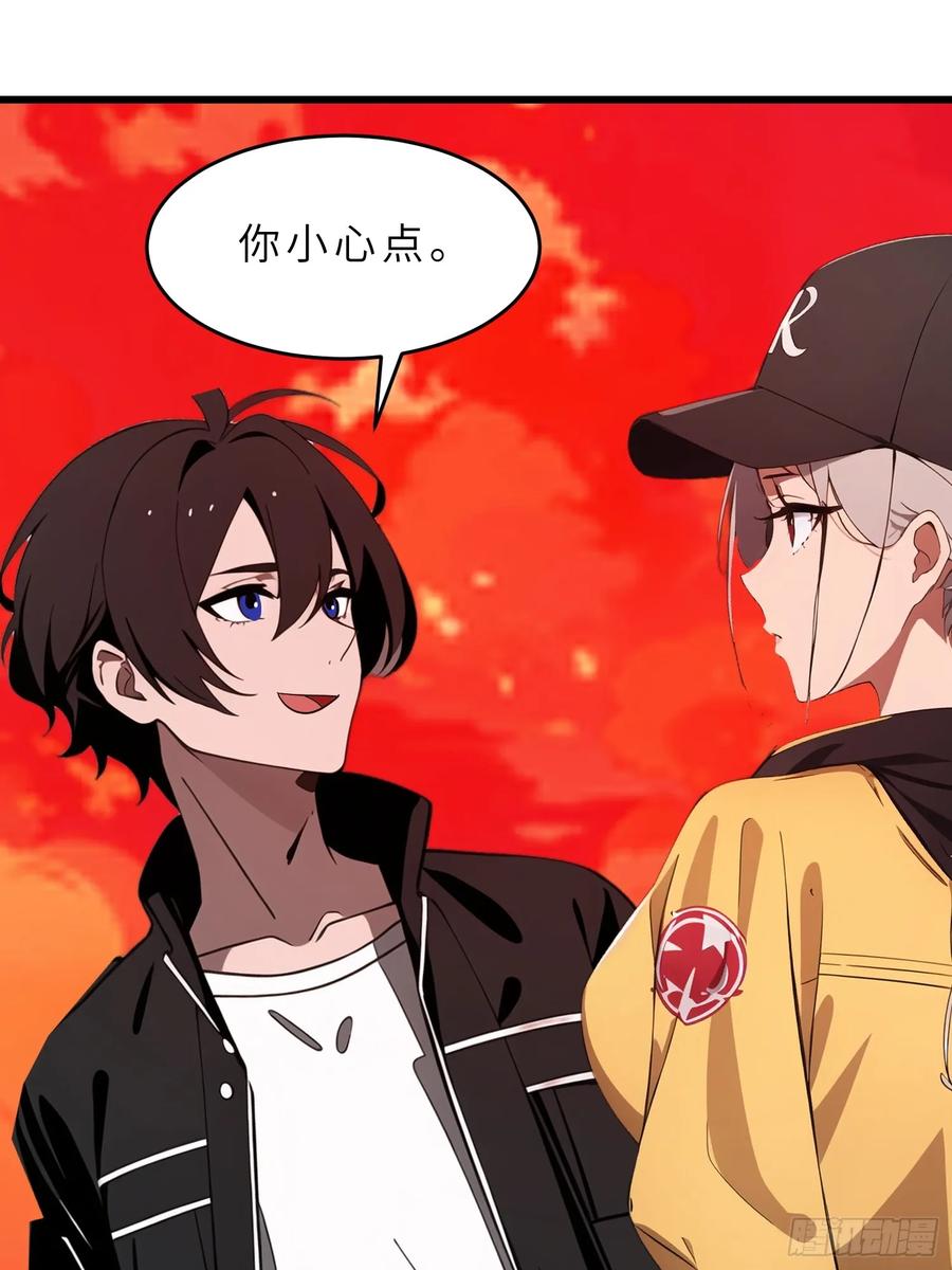 《末日独行：我的黑暗契约》39 能量石 第41页
