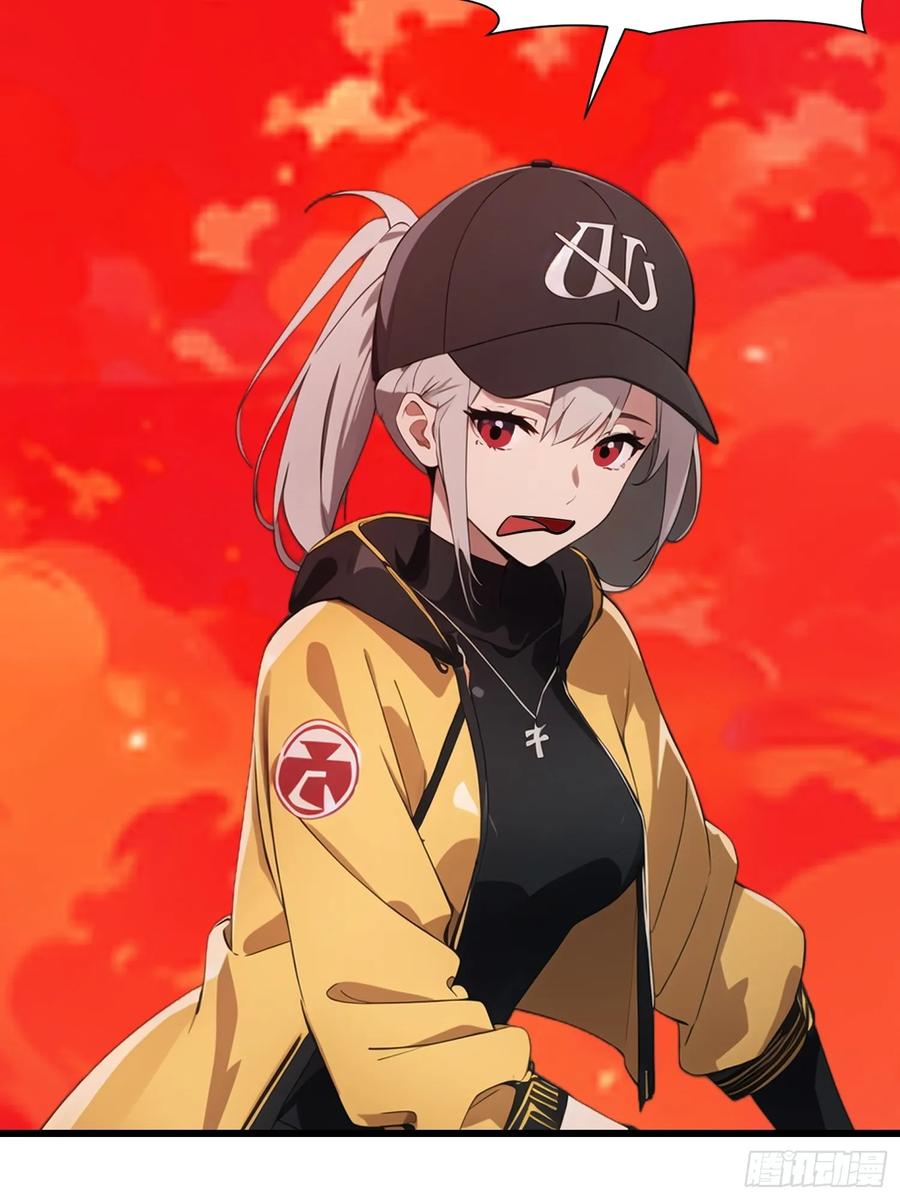 《末日独行：我的黑暗契约》39 能量石 第36页