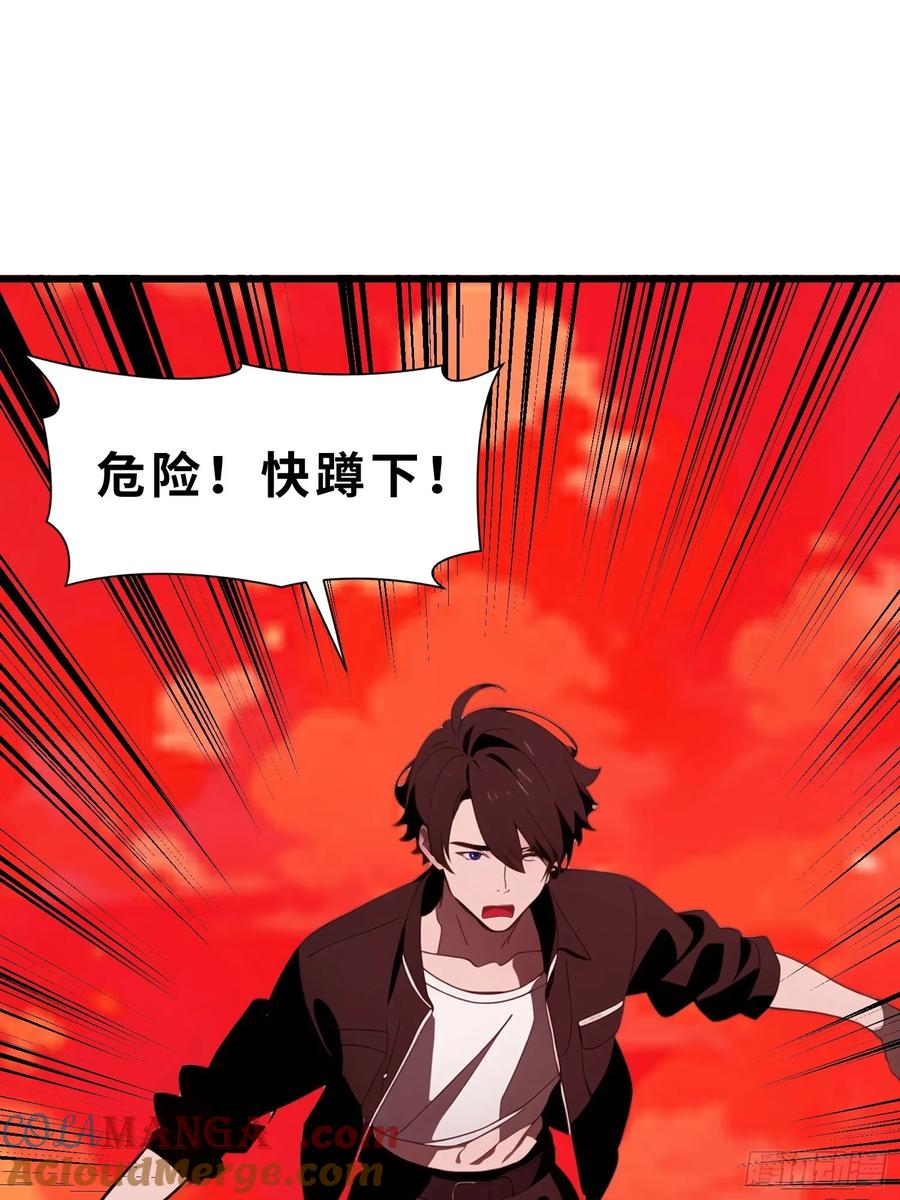 《末日独行：我的黑暗契约》39 能量石 第37页