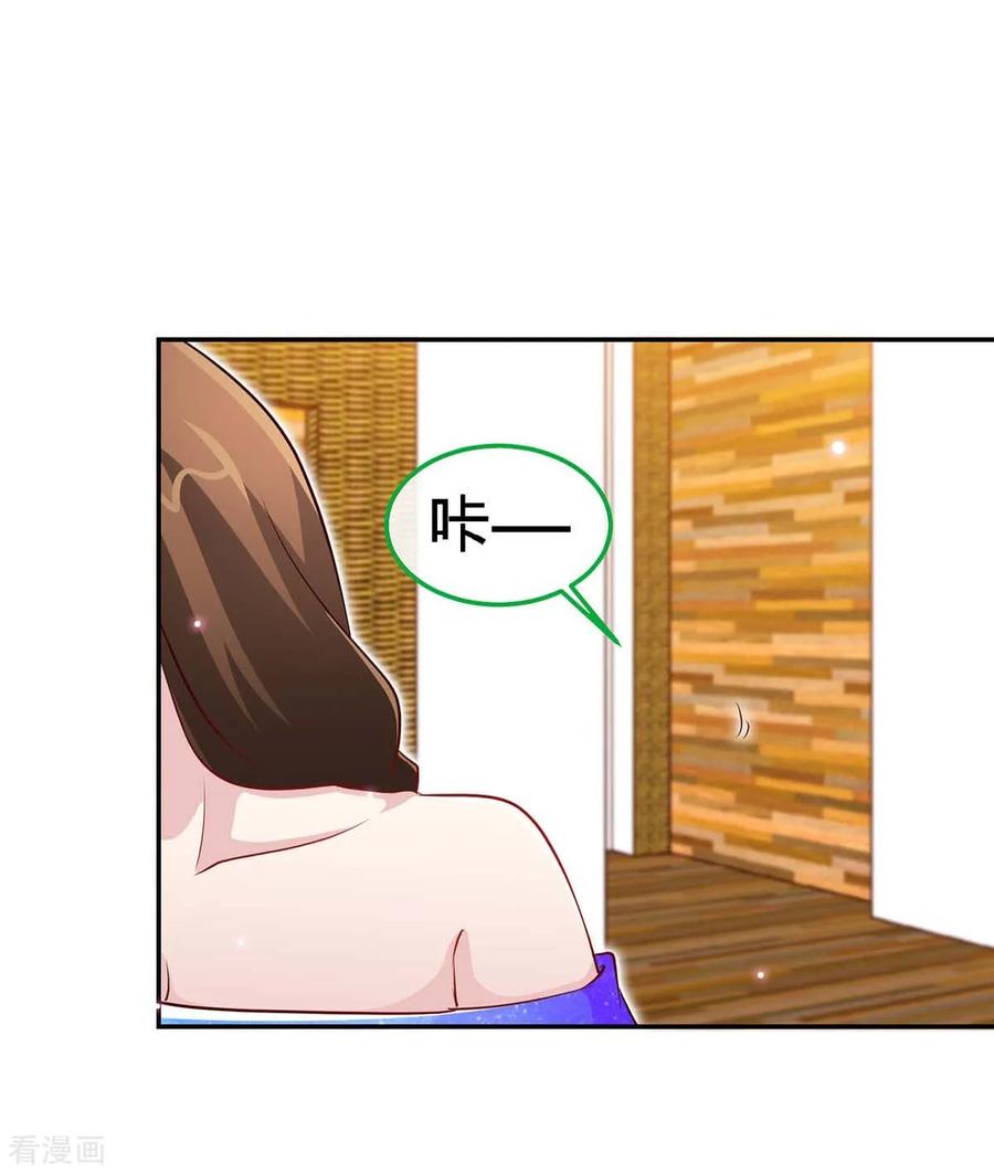 极品辣妈不好惹 第100话 不能相爱，何必相识 第10页