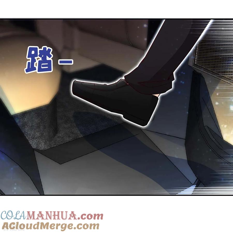极品辣妈不好惹 第103话 公主抱，横着走 第15页
