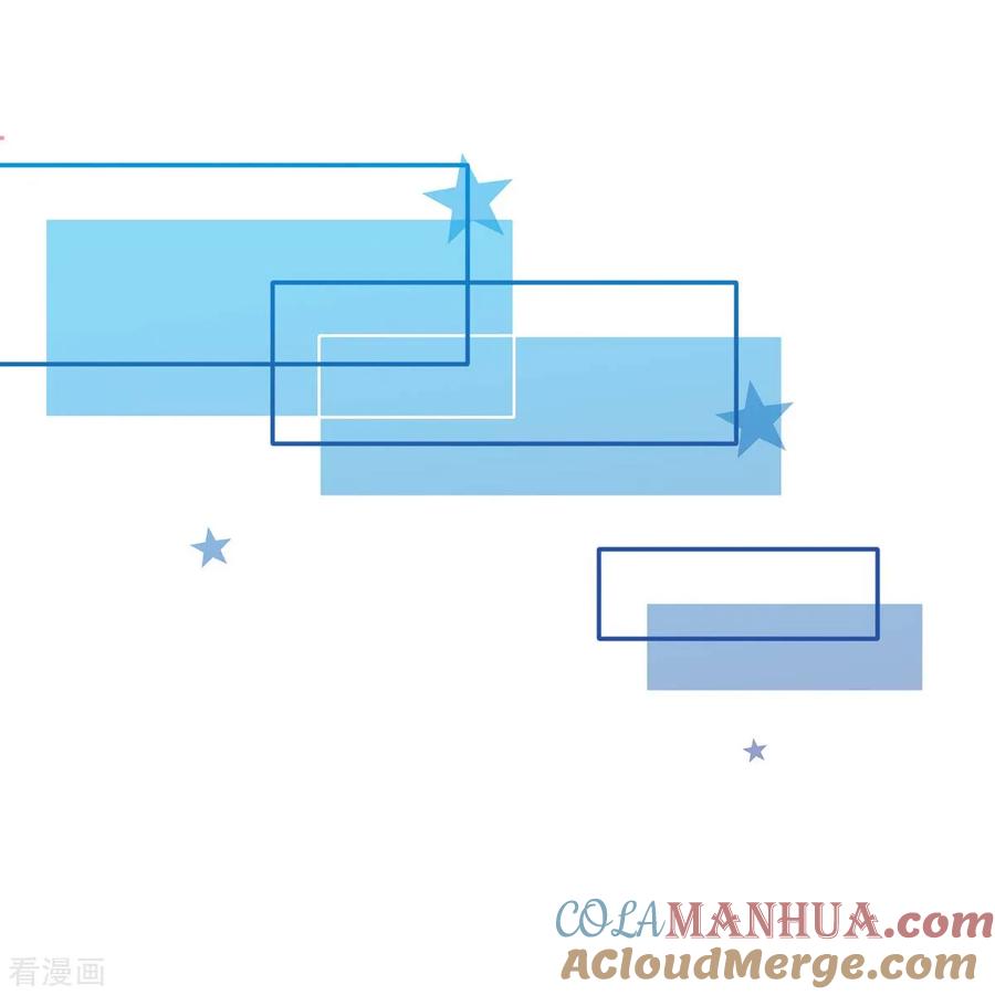 极品辣妈不好惹 第106话 你的初吻，由我守护 第19页