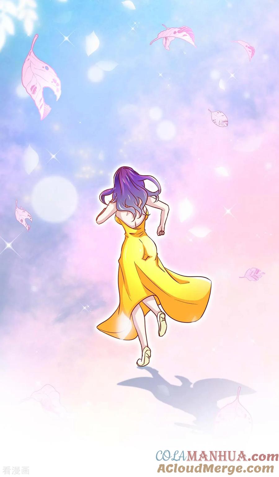 极品辣妈不好惹 第107话 被爱的资格 第7页