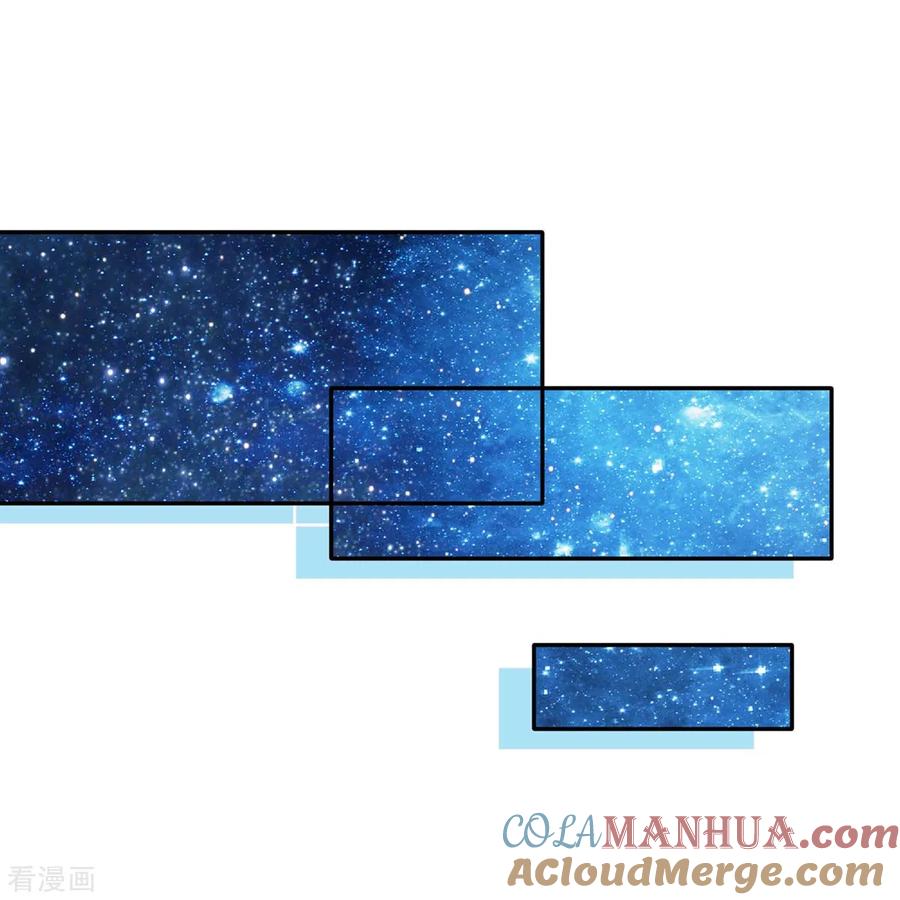 极品辣妈不好惹 第110话 司南的请求 第21页