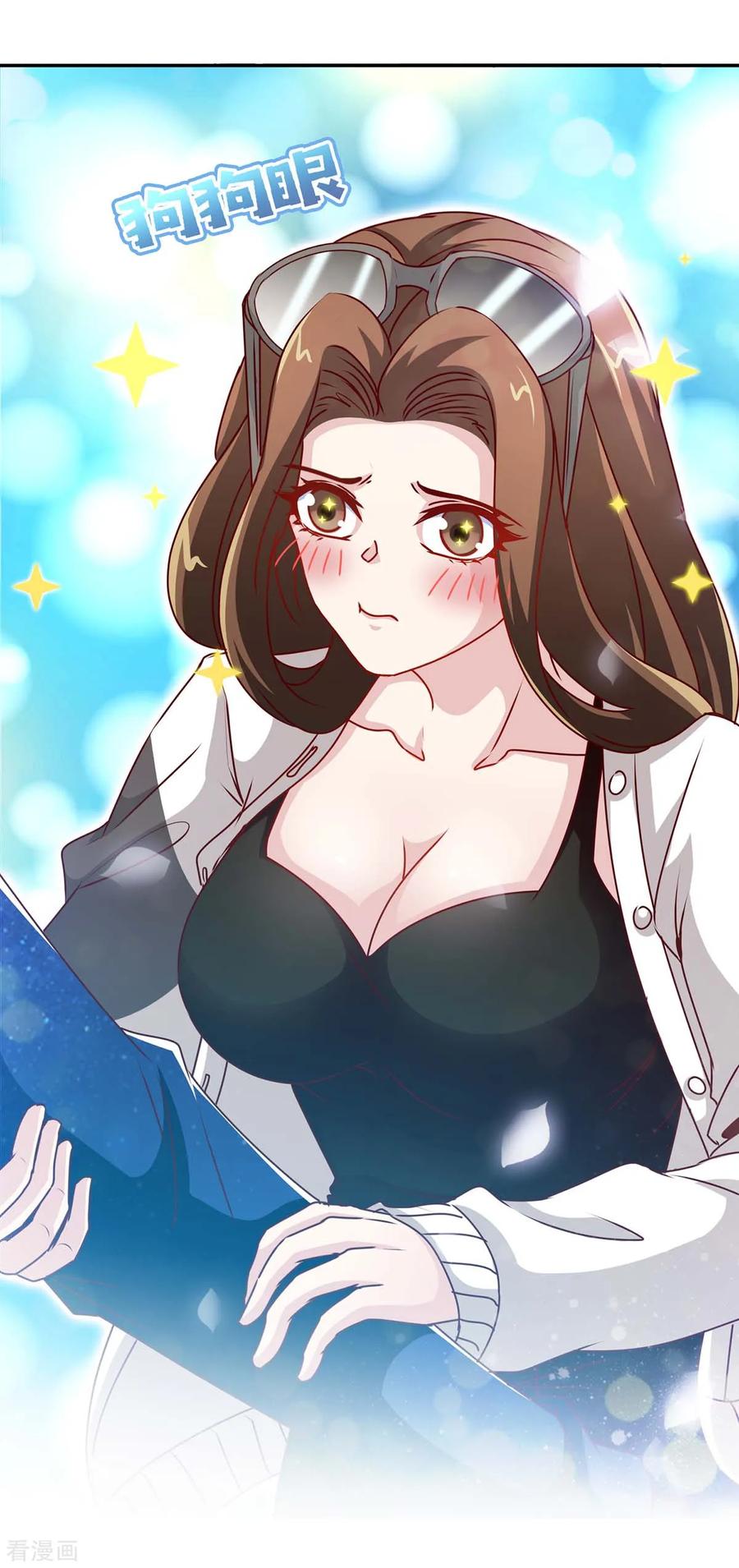 极品辣妈不好惹 第111话 叫声小舅来听听 第16页