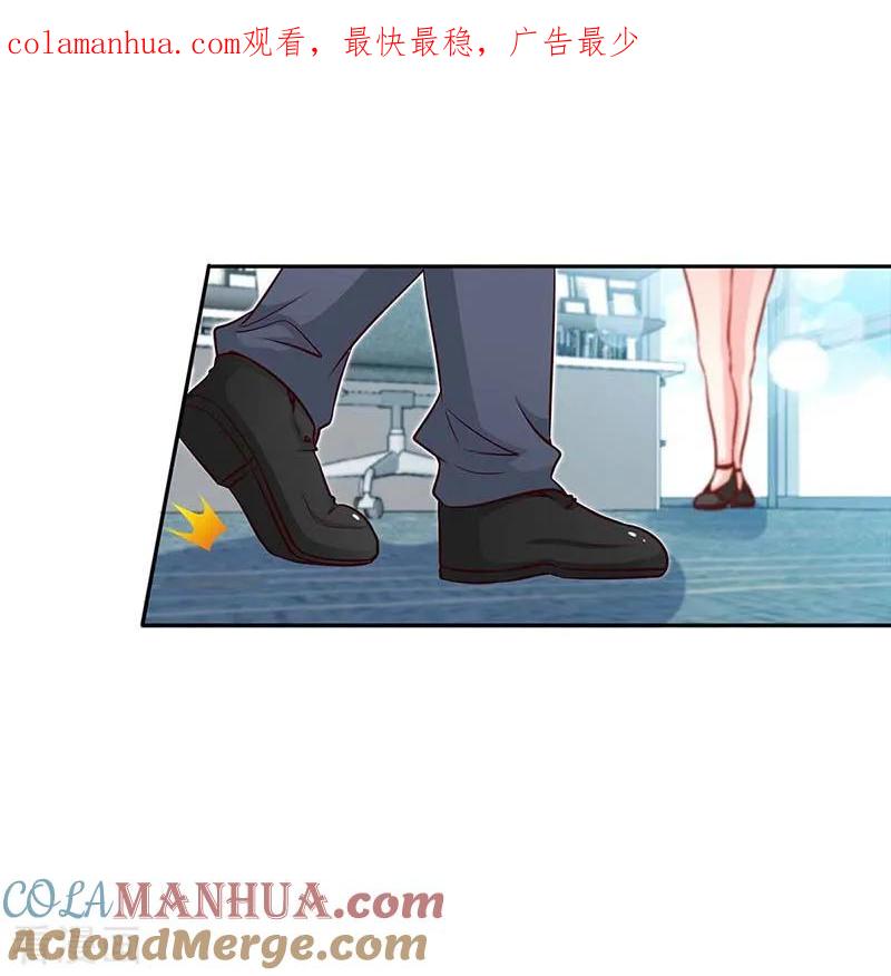 极品辣妈不好惹 第114话 千山万水见到你 第1页